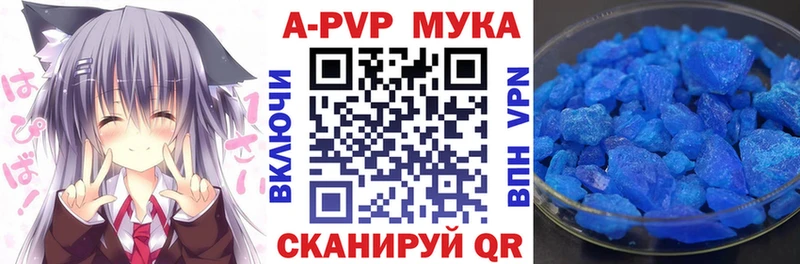 сколько стоит  Купино  дарк нет наркотические препараты  Альфа ПВП Crystall 