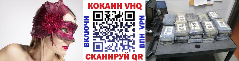 Cocaine FishScale купить наркоту Купино