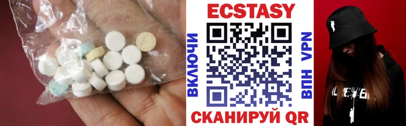 Ecstasy 99%  хочу   Купино 