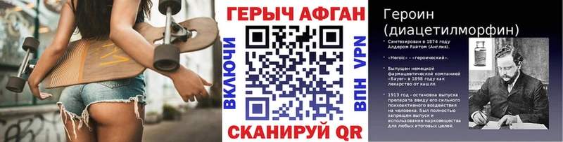 маркетплейс Telegram  Купино  Героин Афган 