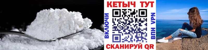 Кетамин ketamine  Купино 