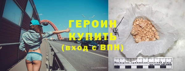 эйфоретик Балабаново