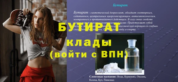 дживик Баксан