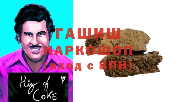 дживик Баксан