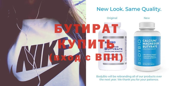 дживик Баксан