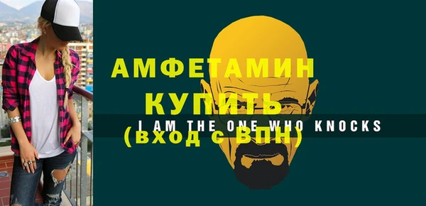 гидра Балахна