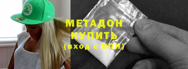 эйфоретик Балабаново