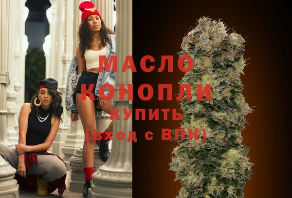 гидра Балахна