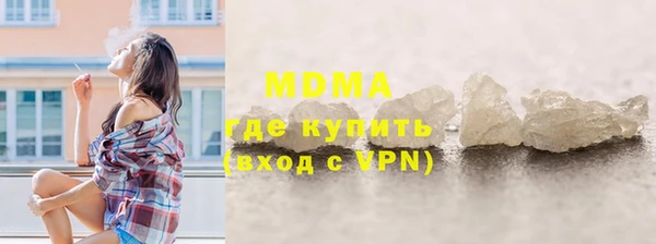 гидра Балахна