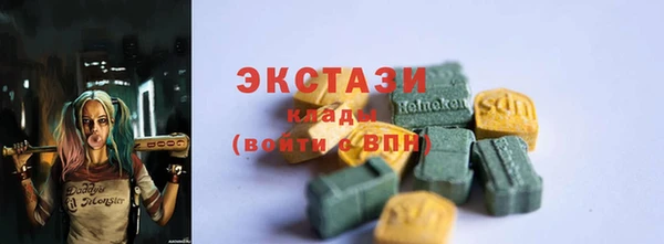 гидра Балахна
