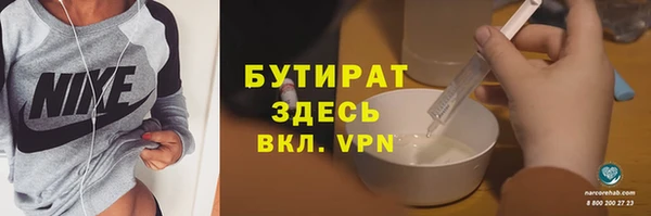 прущие крисы Аркадак