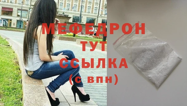эйфоретик Балабаново