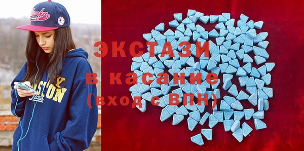 эйфоретик Балабаново