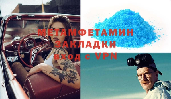 гидра Балахна