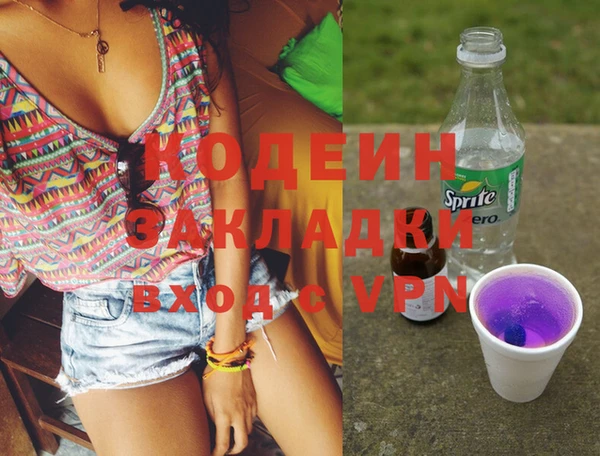 эйфоретик Балабаново