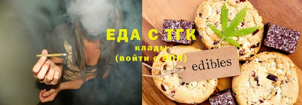 эйфоретик Балабаново