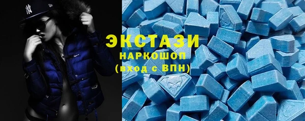 ALPHA-PVP Арсеньев