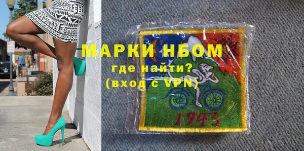 гашиш Покровск