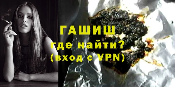 гидра Балахна