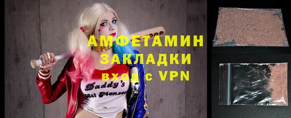 дживик Баксан
