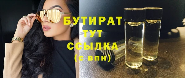эйфоретик Балабаново