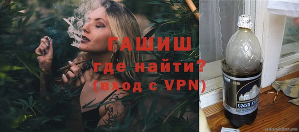 гидра Балахна