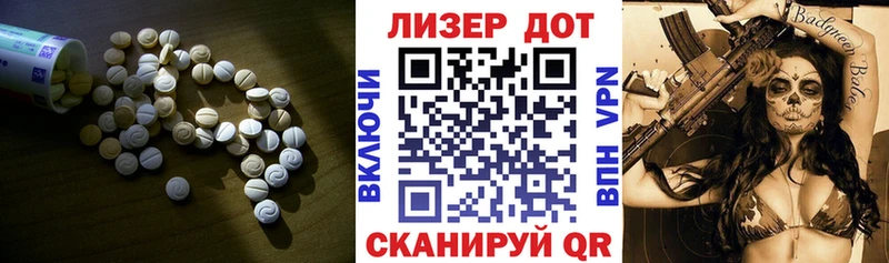 ЛСД экстази ecstasy  Купино 