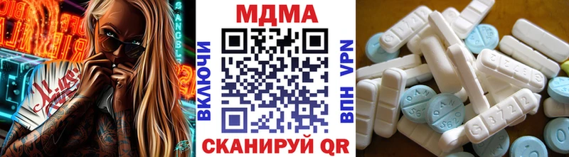МДМА VHQ  omg ONION  Купино 