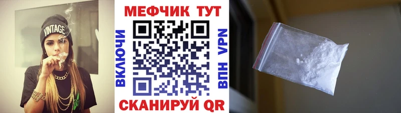 закладка Купино Меф VHQ