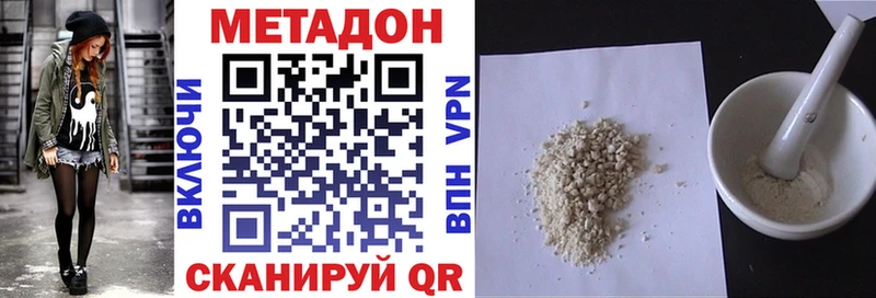 купить наркоту  Купино  МЕТАДОН мёд 