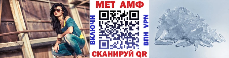 Первитин витя  Купино 