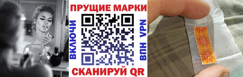 Марки N-bome 1,5мг  как найти закладки  Купино 