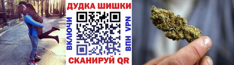 МАРИХУАНА семена  Купино 